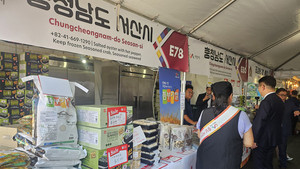 Seosan City Launches Agricultural Export Campaign in Los Angeles