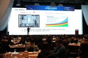 대전상의, '제263차 대전경제포럼 조찬세미나' 열어 - 뉴스 썸네일 이미지