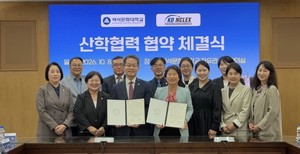 백석문화대 산학협력단, 강동엔클렉스와 교육 협력...미국 간호사 국가... - 뉴스 썸네일 이미지