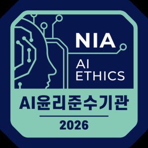 기상산업기술원, 'AI윤리 준수기관 확인마크' 획득 - 뉴스 썸네일 이미지