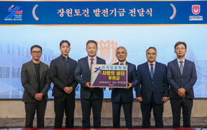 목원대 동문 장원토건 이대열 회장, '사랑의 샘터'에 후원금 전달 - 뉴스 썸네일 이미지