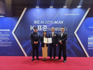 기상산업기술원, 세계 표준의 날 산업부 장관 표창 수상 - 뉴스 썸네일 이미지