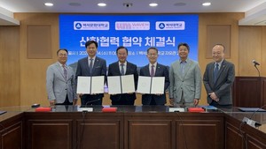 백석대학교·백석문화대학교, 웨이브엠호텔과 업무협약 체결 - 뉴스 썸네일 이미지