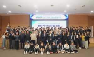 천안시, '2026 제2회 탄소중립 포럼' 개최...시민 실천 정책 모색 - 뉴스 썸네일 이미지