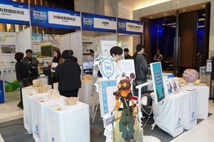남서울대, '제10회 충남 탄소중립 국제 컨퍼런스'서 탄소중립 조형물 전... - 뉴스 썸네일 이미지