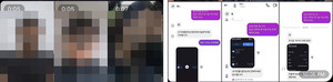 "카톡 계정 4일 빌려주면 45만 원"... 용돈 미끼로 청소년 노리는 SNS 범죄 - 뉴스 썸네일 이미지