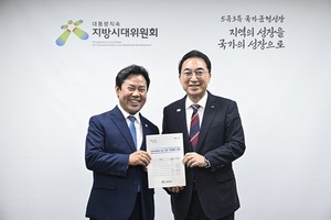 [충남의 행정 중심 내포 라운지] 박수현 지사, 지방시대위원회 찾아 공... - 뉴스 썸네일 이미지