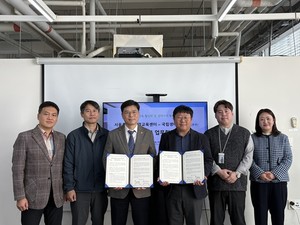 국립생태원, 서울특별시환경교육센터와 업무협약 체결 - 뉴스 썸네일 이미지